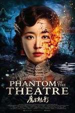 Watch Phantom of the Theatre Moviesjoy