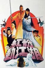 Watch Ambitious Kung Fu Girl Moviesjoy
