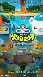 Watch Octonauts: The Ring of Fire Moviesjoy