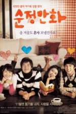 Watch Hello, Schoolgirl Moviesjoy