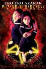 Watch Eko eko azaraku Moviesjoy