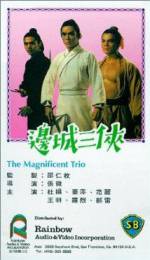 Watch The Magnificent Trio Moviesjoy