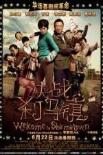 Watch Welcome to Shama Town (Jue Zhan Sha Ma Zhen) Moviesjoy
