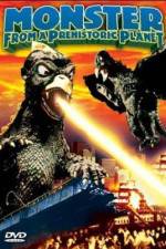 Watch Daikyojû Gappa Moviesjoy