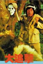 Watch Xian yu fan sheng Moviesjoy