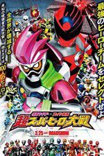 Watch Kamen Raidâ × Supâ Sentai Chô Supâ Hîrô Taisen Moviesjoy