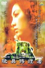 Watch Gangu shuriya Moviesjoy