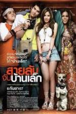 Watch Sailap jap baan lek Moviesjoy