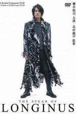 Watch Longinus Moviesjoy