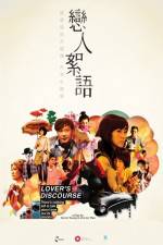 Watch Lover's Discourse Moviesjoy