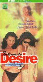Watch Intimate Desire Moviesjoy