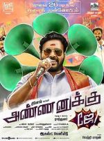 Watch Annanukku Jey Moviesjoy