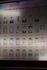 Watch Baghdad Cop Moviesjoy