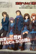 Watch The Disappearance of Haruhi Suzumiya Moviesjoy