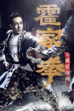 Watch Shocking Kung Fu of Huo\'s Moviesjoy