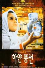 Watch The White Balloon Moviesjoy