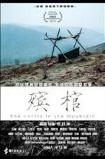 Watch Deep in the Heart Moviesjoy