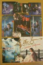 Watch Gam yin ji Moviesjoy