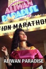 Watch Aliwan Paradise (Short 1992) Moviesjoy