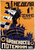 Watch Battleship Potemkin Moviesjoy