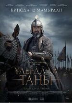 Watch Dawn of the Great Steppe Moviesjoy