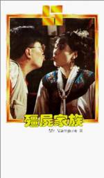 Watch Jiang shi jia zu: Jiang shi xian sheng xu ji Moviesjoy