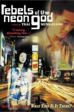 Watch Qing shao nian nuo zha Moviesjoy