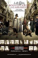 Watch Shi yue wei cheng Moviesjoy