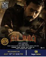 Watch Thadayam Mudhal Adhyayam Moviesjoy