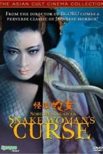 Watch Kaidan hebi-onna Moviesjoy