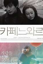 Watch Cafe Noir Moviesjoy