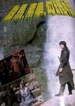 Watch Eunuch of the Western Palace Moviesjoy