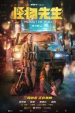 Watch Monster Run Moviesjoy