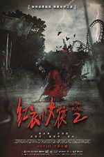 Watch The Tag-Along 2 Moviesjoy