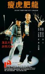 Watch Shou hu fei long Moviesjoy