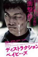 Watch Destruction Babies Moviesjoy