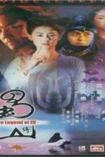 Watch Xin shu shan jian ke Moviesjoy