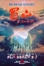 Watch Zu: Warriors from the Magic Mountain Moviesjoy