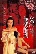 Watch Tortured Sex Goddess of Ming Dynasty Moviesjoy