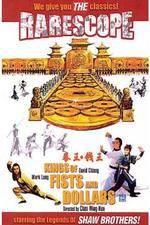 Watch King of Fists and Dollars Moviesjoy