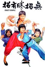 Watch Crazy Couple Moviesjoy