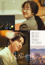 Watch Single in Seoul Moviesjoy