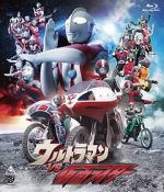 Watch Ultraman vs. Kamen Rider (TV Short 1993) Moviesjoy