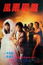 Watch The Unmatchable Match Moviesjoy