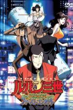 Watch Lupin the 3rd - Memories of the Flame: Tokyo Crisis Moviesjoy