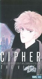 Watch Cipher (Short 1989) Moviesjoy