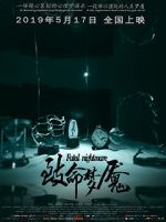 Watch Fatal Nightmare Moviesjoy