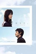 Watch I Like Moviesjoy