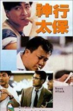 Watch News Attack Moviesjoy