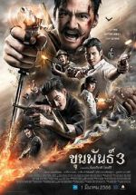 Watch Khun Pan 3 Moviesjoy